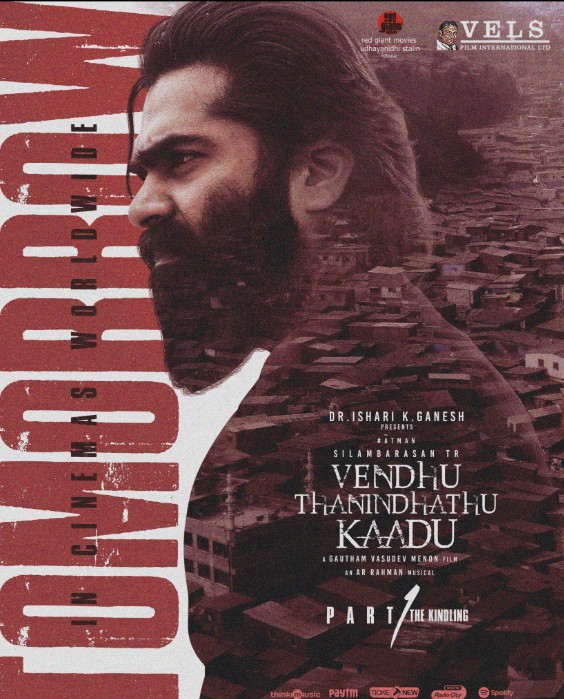 Vendhu Thanindhathu Kaadu