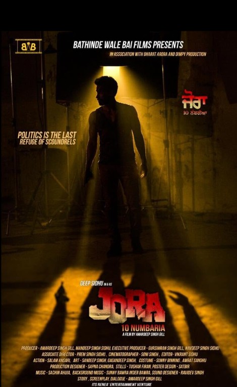 Зора 10 номер